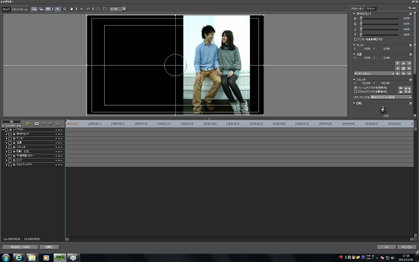 レイアウターの画面