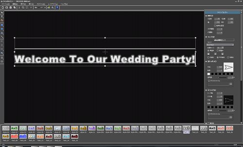 テキストの入力