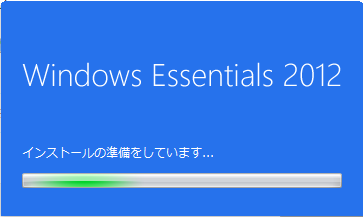 Windows Live ムービーメーカー インストール開始画面